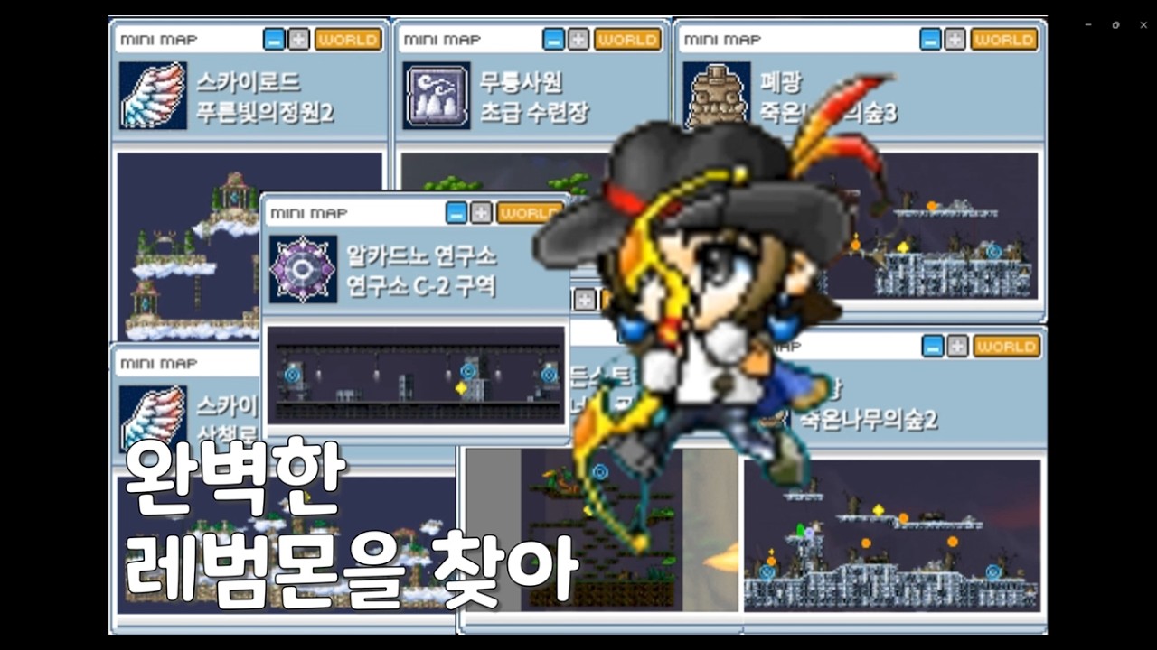헤메어도 봤지만~ (메랜 헌터 육성기 9화)