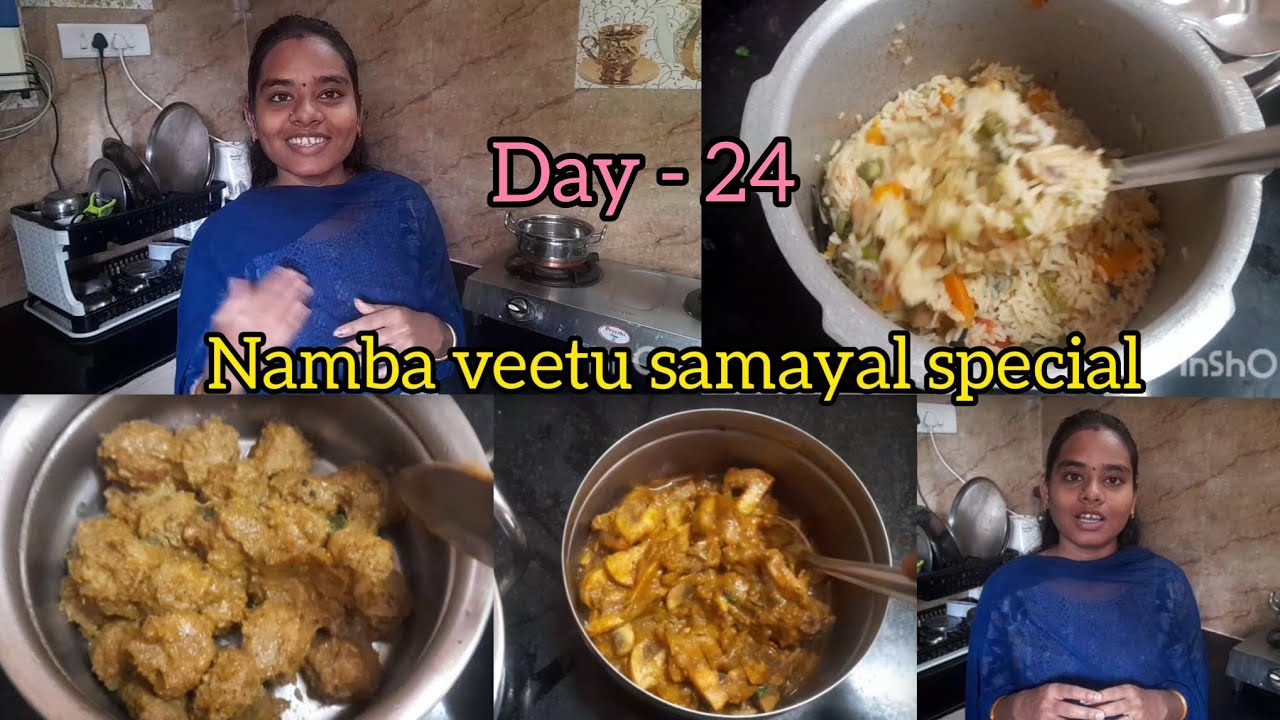 Day#24 || Namba veetu samayal special🥰😋 || Veg pulao🥕🥒🫛🥦 #vegpulao #mushroomfry #mealmakerfry 