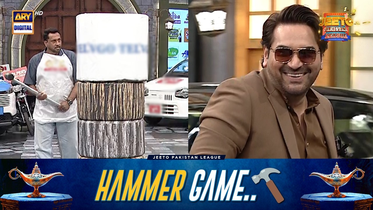 Hammer Game &ndash; Test Your Strength!🔨😜 | Jeeto Pakistan League