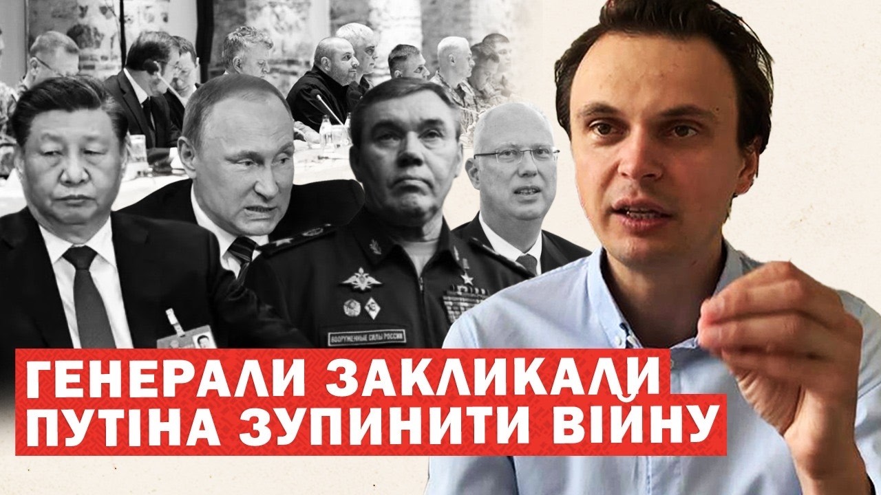 Оголошено провал війни. Заява генералів РФ. Дмитрієв негайно у Женеві. Удар Китаю по Путіну відбувся