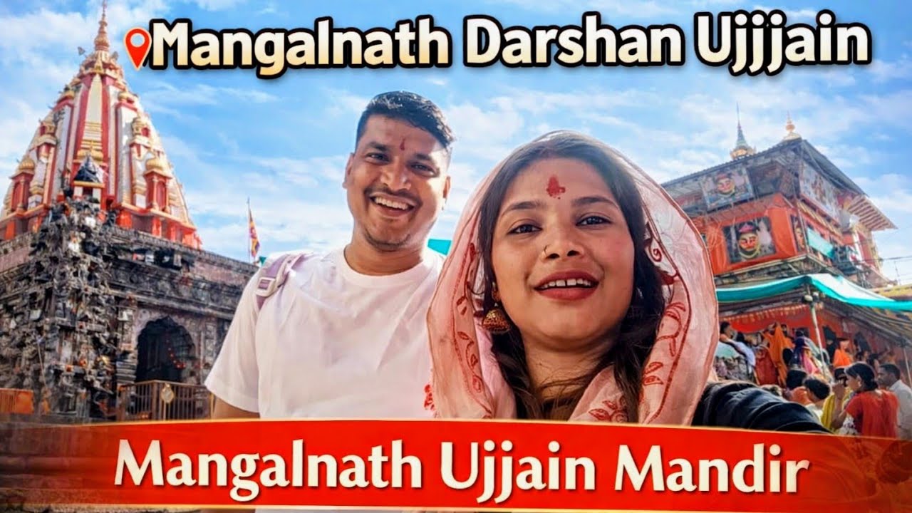 Mangalnath Mandir Ujjain Darshan | Mangal Dosh Puja Full Details | Ujjain Famous Temple