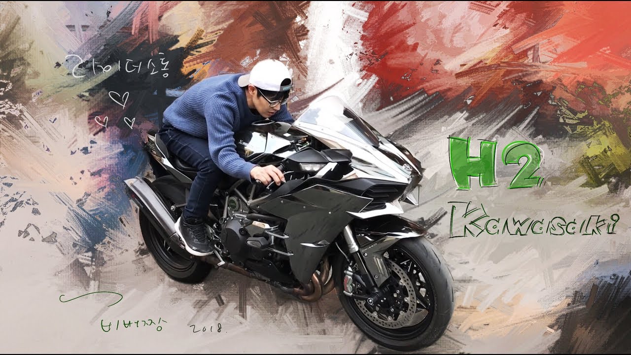 [소만장] 0-100m 2.3초 Kawasaki ninja H2 / H2의 단점 대공개~ / 유부남 라이더들이 울 수밖에 없는.../2nd story