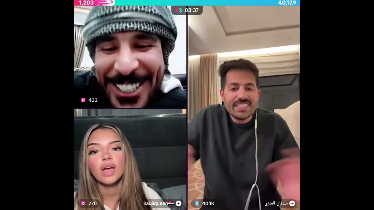 حسحس يعرف سلطان على هوازن و ينصدم من كلمها