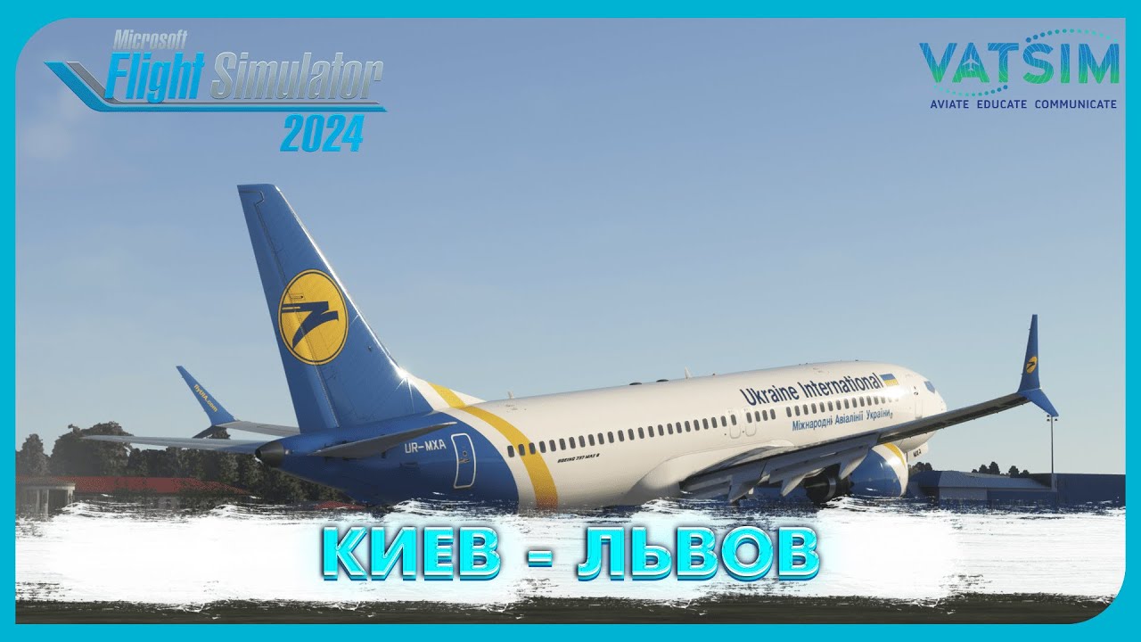 MSFS 2024 | Киев - Львов | iFly 737 MAX 8 | VATSIM | Прямой Эфир №175
