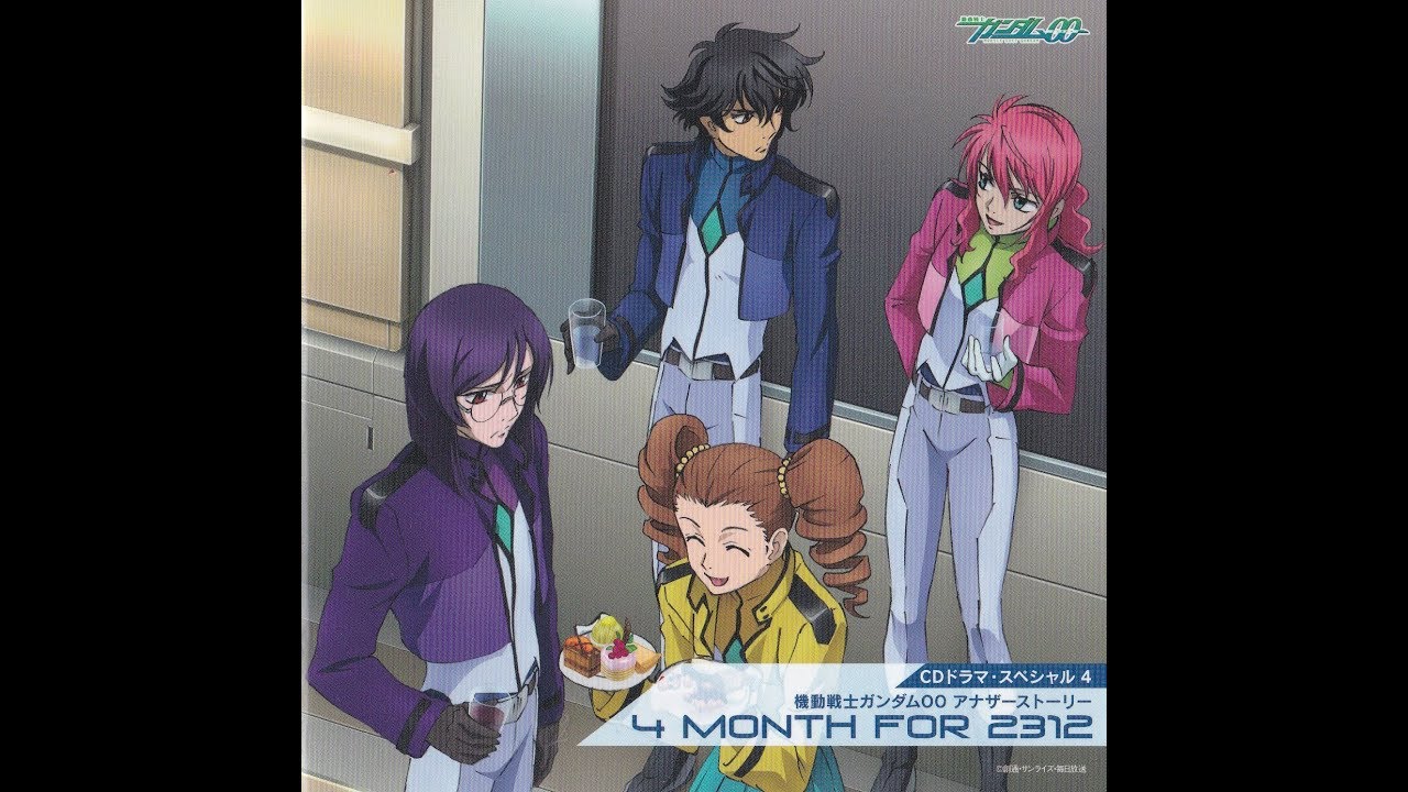 【ドラマＣＤ】【作業用】「機動戦士ガンダム００」アナザーストーリー　ＭＯＮＴＨ　ＦＯＲ　２３１２ 宮野真守　白石涼子　戸松遥