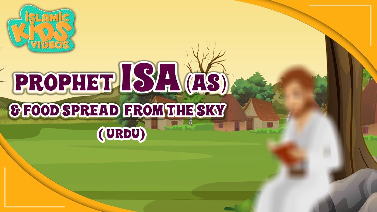 Prophet Stories In Urdu | Prophet Isa (AS) Story | Part 3 | Quran Stories In Urdu | Urdu Cartoons