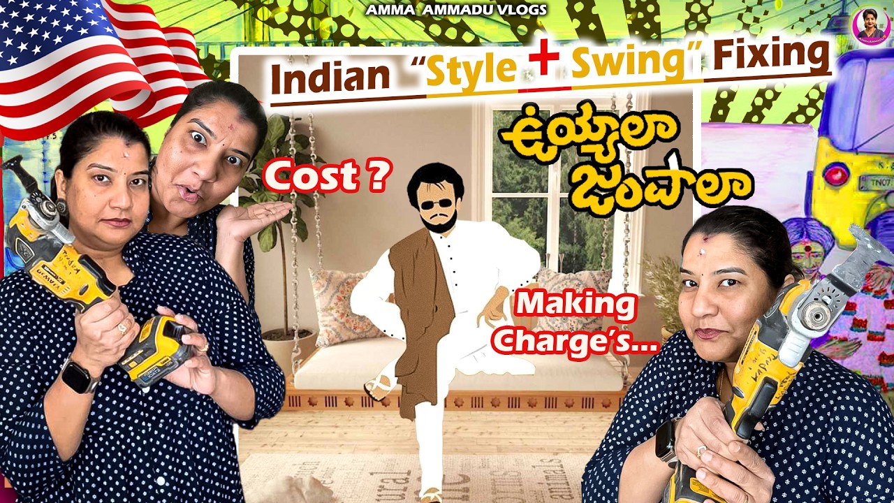 Indian Style Wooden Swing Installation in US Home | Ft Yashodha | Amma Ammadu