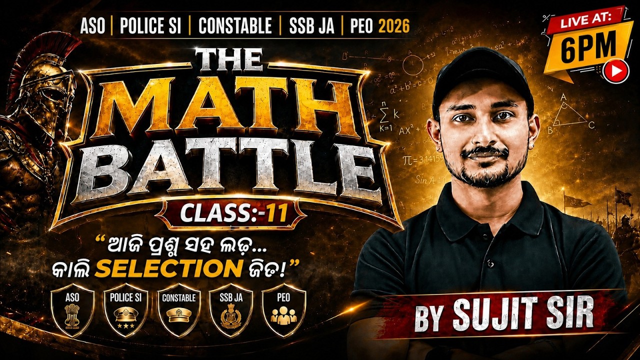 ASO, Police SI, Constable, SSB JA, PEO 2026 | The Math Battle | Class 11 | By Sujit Sir