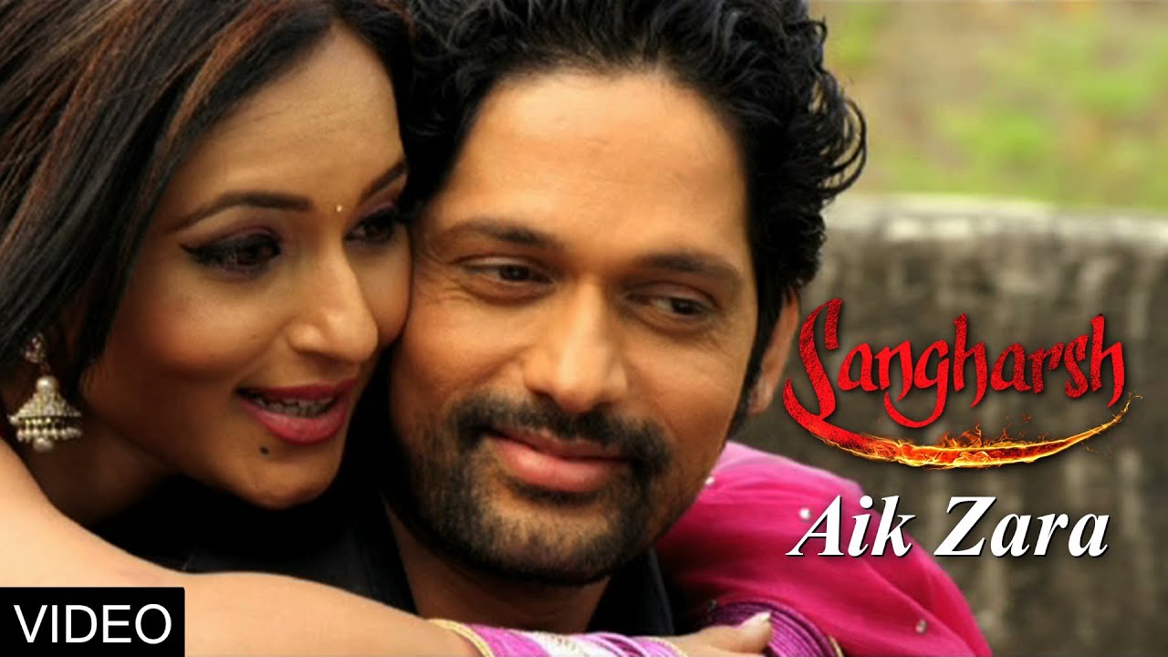 Aik Zara - Romantic Song - Sangharsh (Marathi Movie)