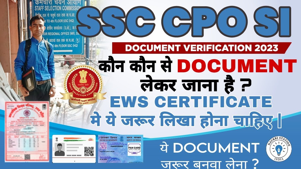 DOCUMENT VERIFICATION OF SSC CPO 2023 | SSC CPO DV | ALL DOCUMENTS REQUIRED EXPLAINED IN DETAIL |