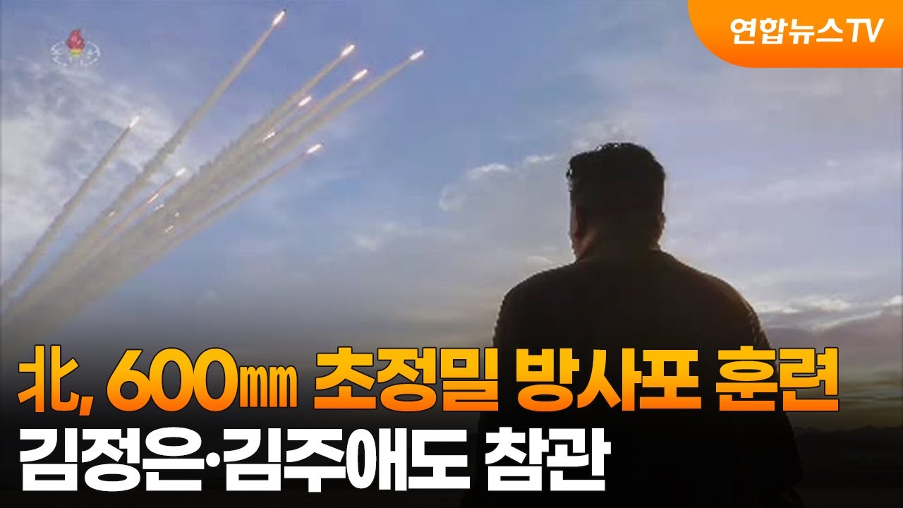 북한 