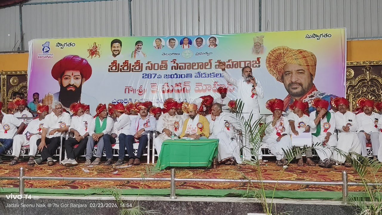 Badya Nayak Speech Gandhari Sevalal Maharaj Jayanthi Celebration 2026 || 7tv Gor Banjara 