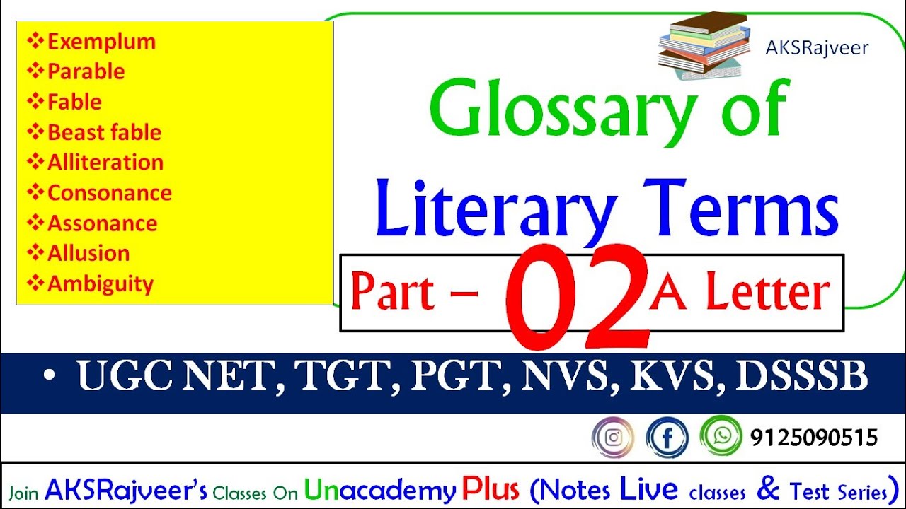 Literary Terms in English Literature || Literary Terms By AKSRajveer