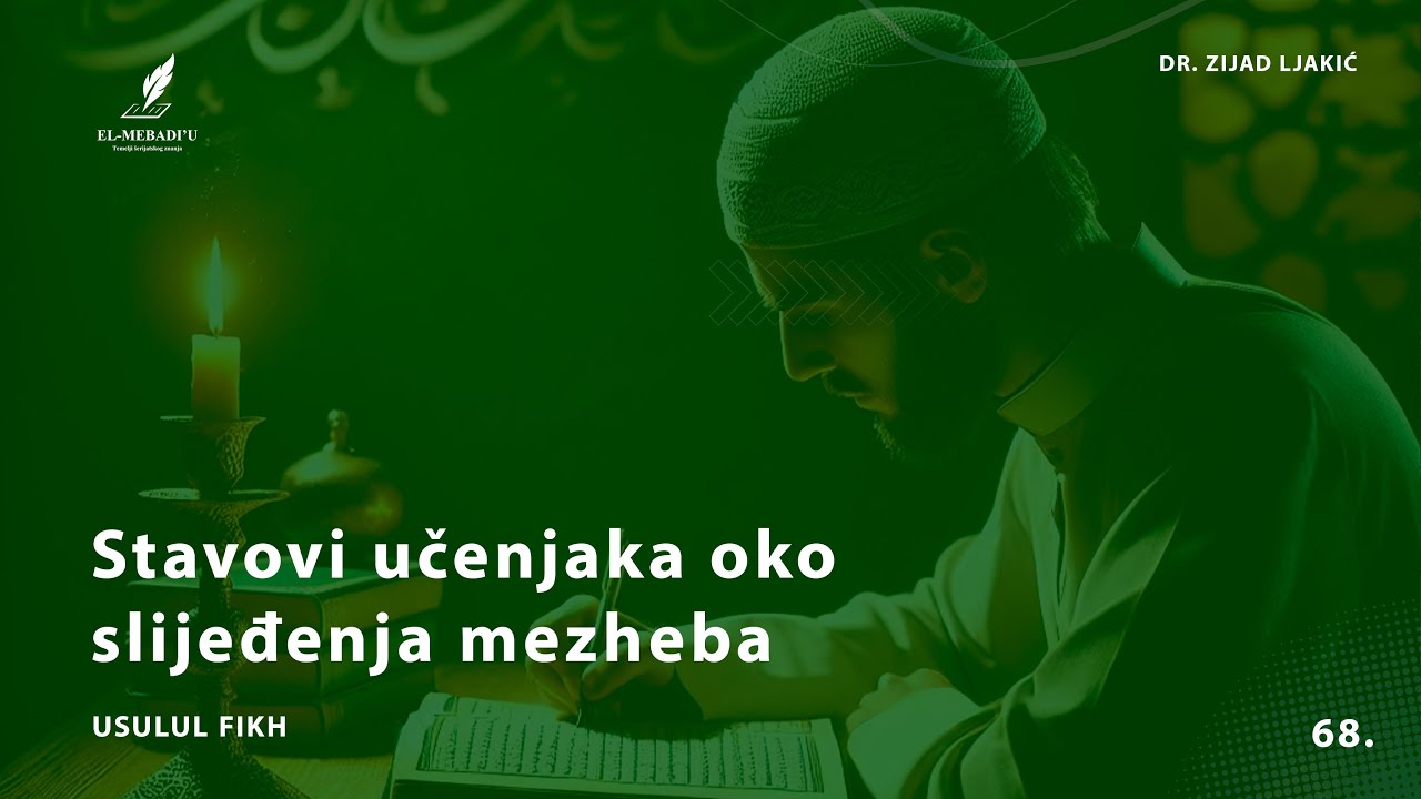 STAVOVI UČENJAKA OKO SLIJEĐENJA MEZHEBA - Usulul fikh #68 - dr. Zijad Ljakić
