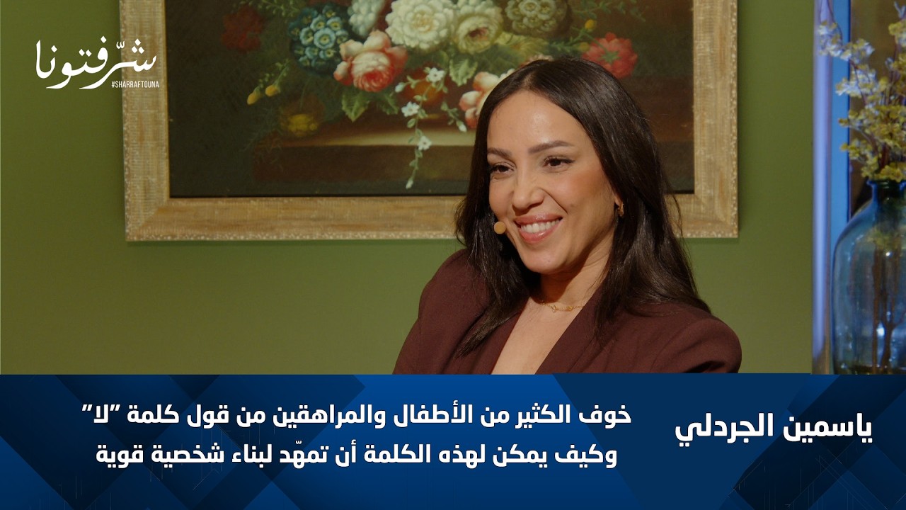 قوة كلمة 