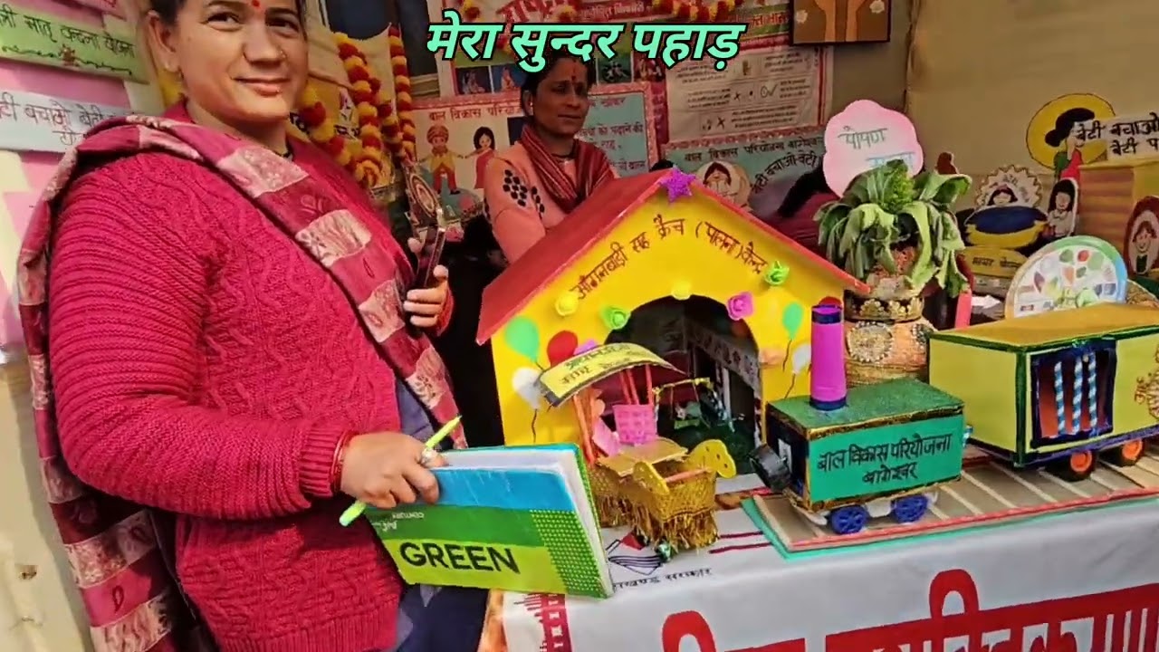 बागेश्वर 👯‍♀️🏄उत्तररैणी🤹‍♂️ मेले की प्रदर्शनी🏕ने मन मोह लिया एक बार आप भी जरूर देखिए😍
