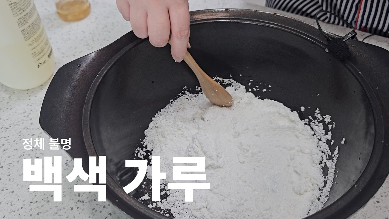 마약 아니에요