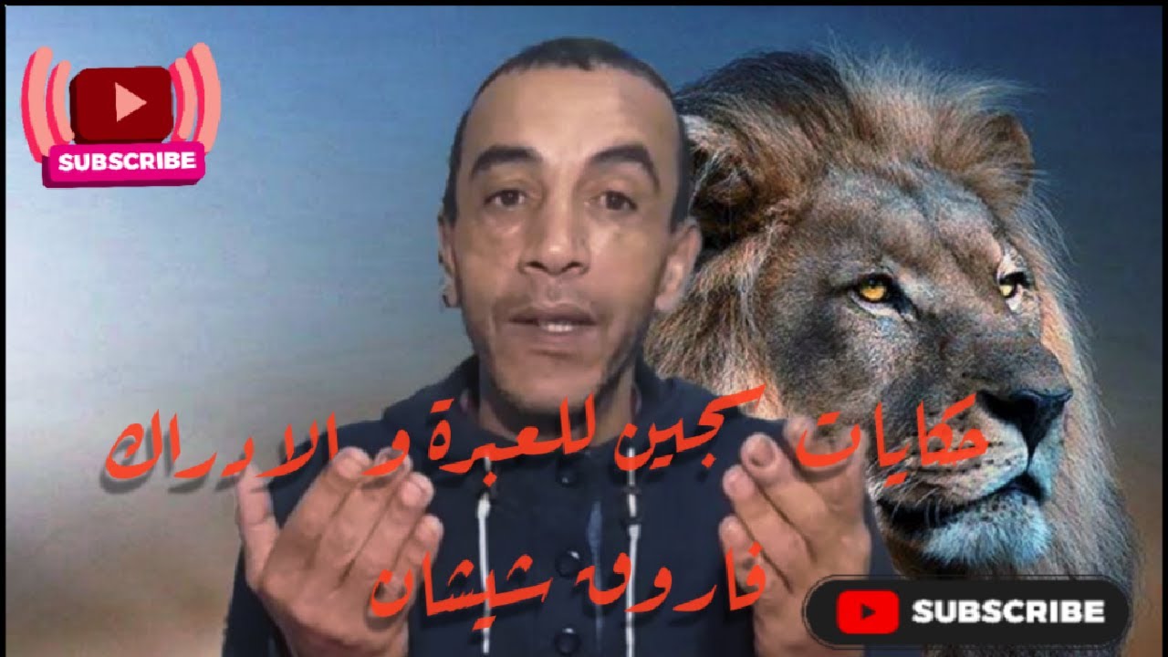 السيد المدير بدأ يخرج للميدان ويستفسر بعض نزلاء منهم فاروق عن أحوال المؤسسة السجنية (الجزء 170) 🤲🤲