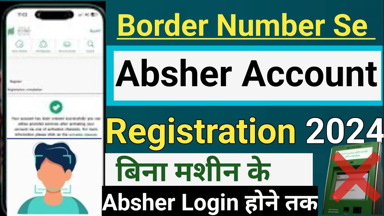 Absher Account Registration 2024 with Border Number | Border Number Se Absher Account banaye