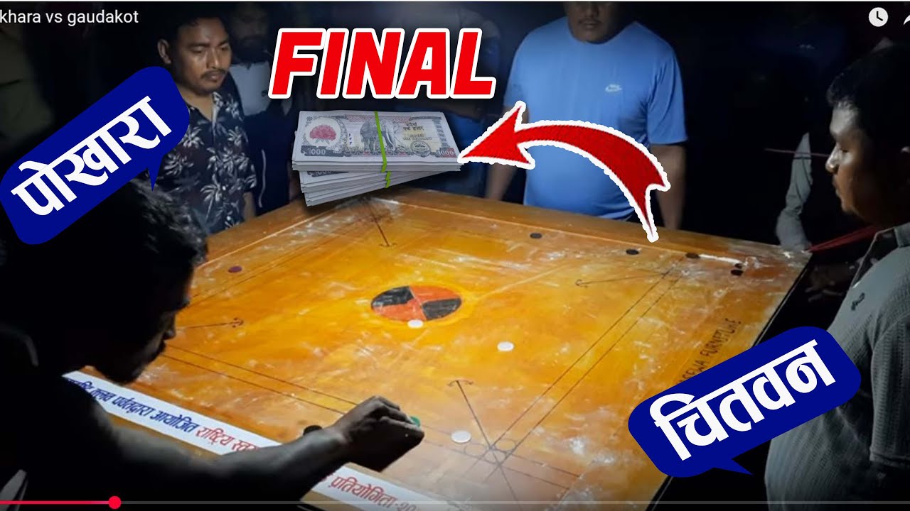 Final - pokara vs chitwan nepal carrom board tournament 2025