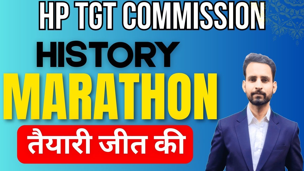 HP TGT Commission (Arts) 2025 | Marathon (Class-1) | History | #hpjbt #hptgtcommission #hptgt