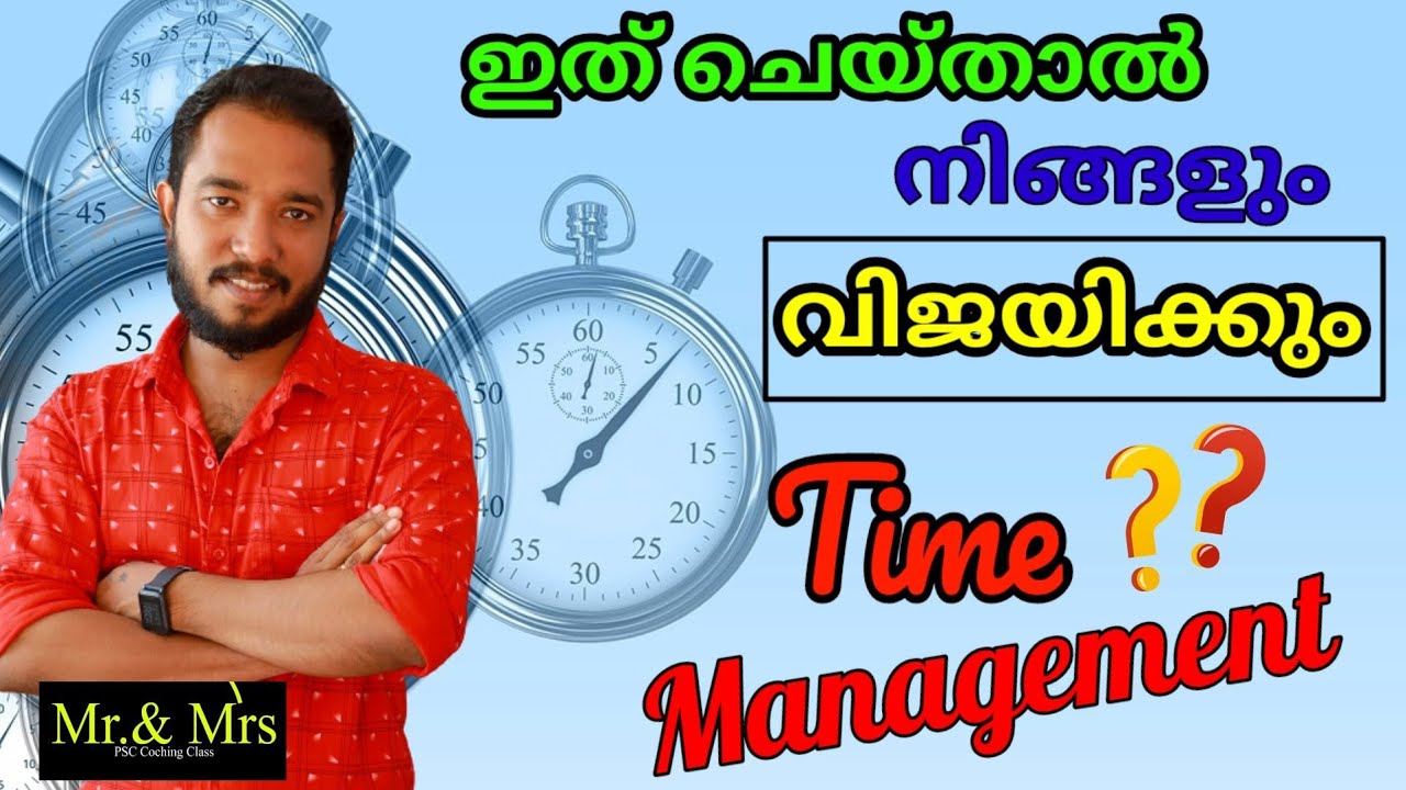 ഇത് ശെരിയായാൽ എല്ലാം ശെരിയാവും   / Time Management /