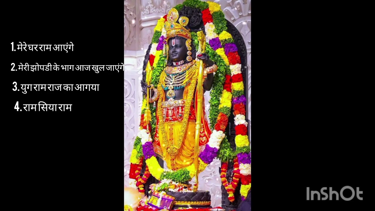 Ram ji ke bhajan राम जी के भजन #nonstopramjikesong#ramjikenonstopbhajan