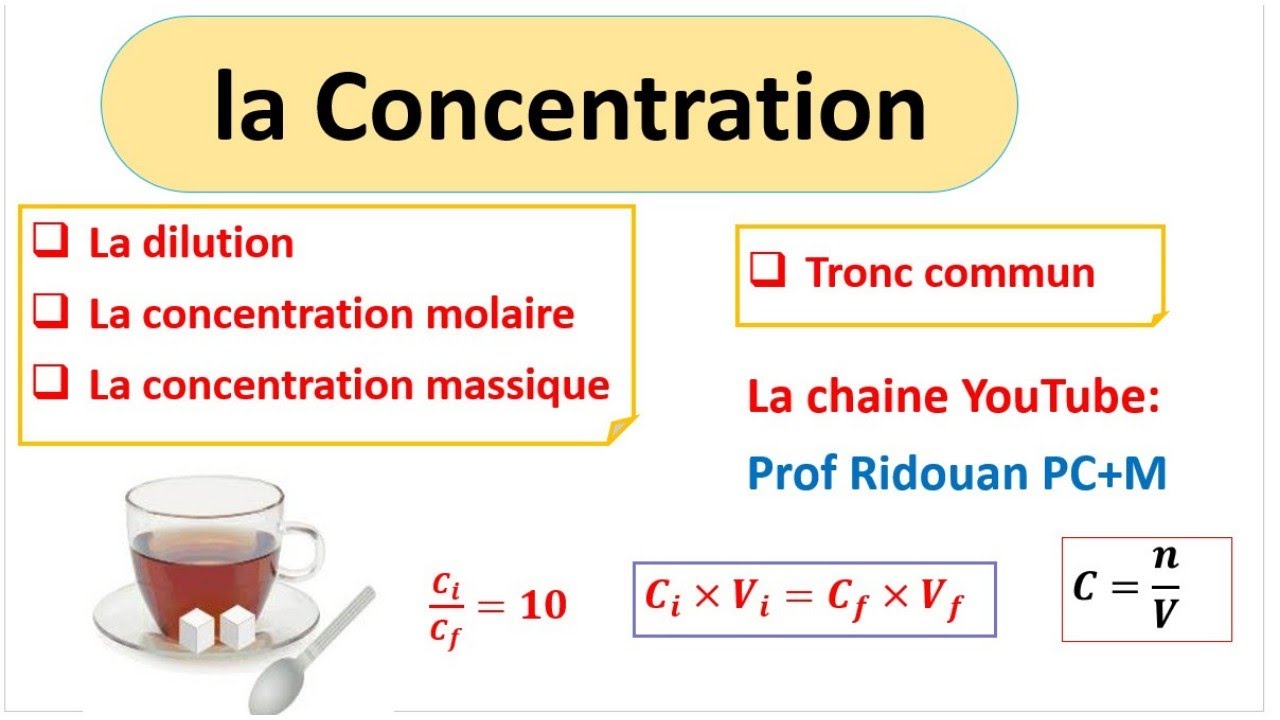 la concentration#tronc_commun