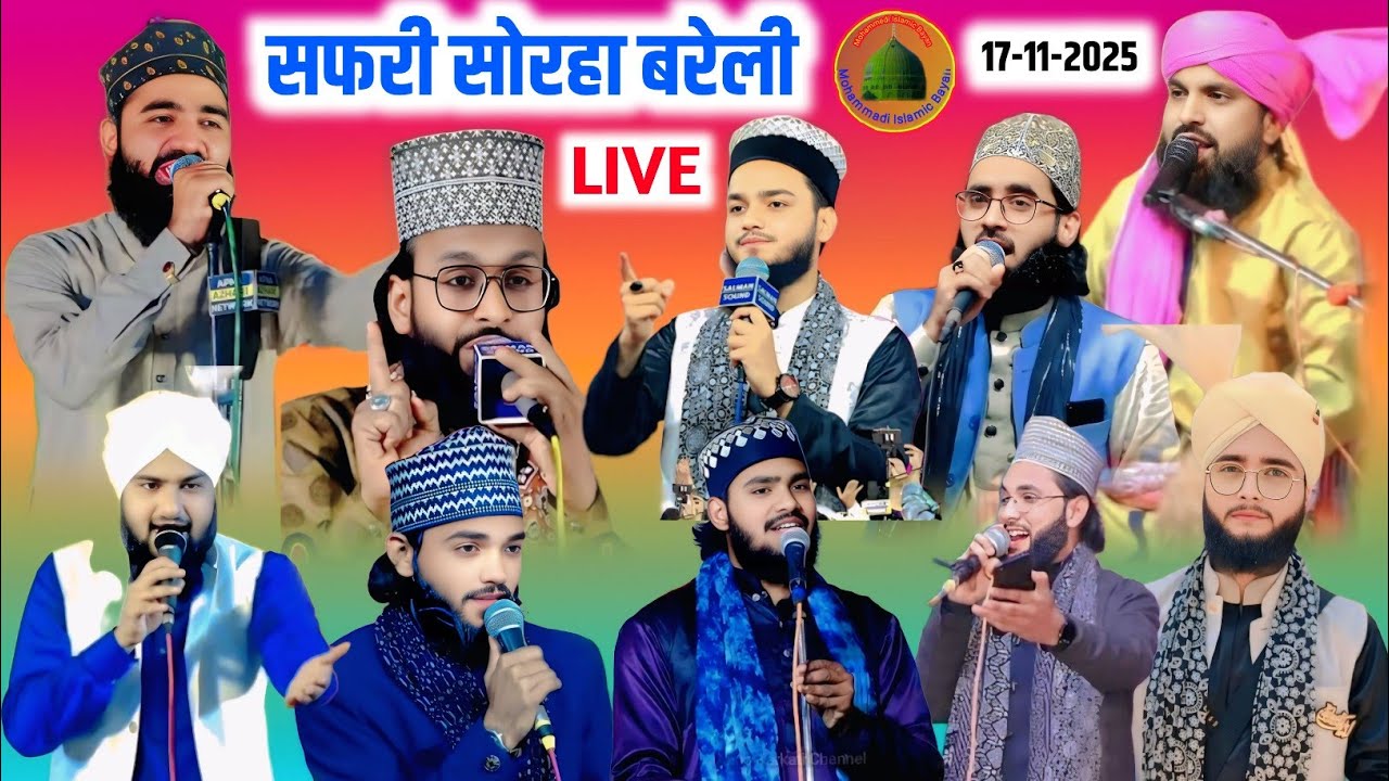 Live:- Safri Bareilly- Mufti Zahid Manzari, Aqeel Siddiqui, Saeed Akhtar Jokhanpuri, Imran Barkati,