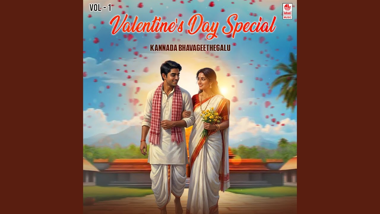 O Nanna Gelathi (From 