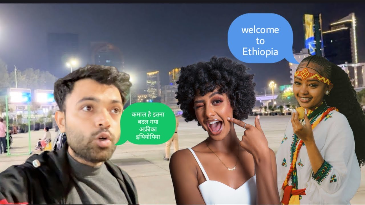 Yakin nhi ho rha Ethiopia itna badal gya