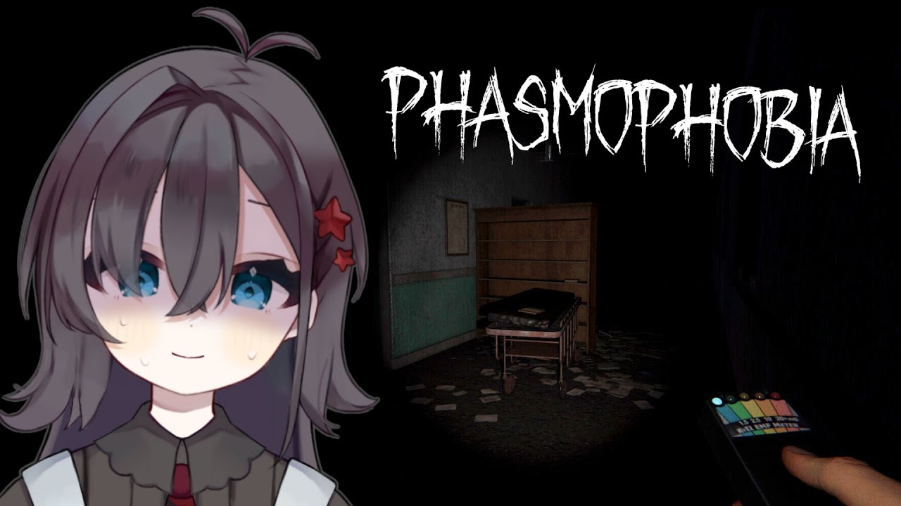 【Phasmophobia】幽霊調査もみんなでいけば怖くない！…よね？【三栗屋ましろ】