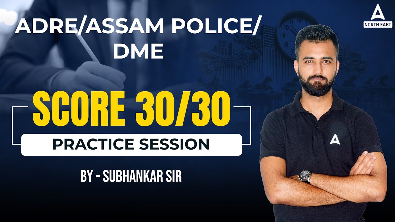 ADRE Grade III & IV , Assam Police , DME | Practice Session | ADRE 2.0 Reasoning by Subhankar Sir