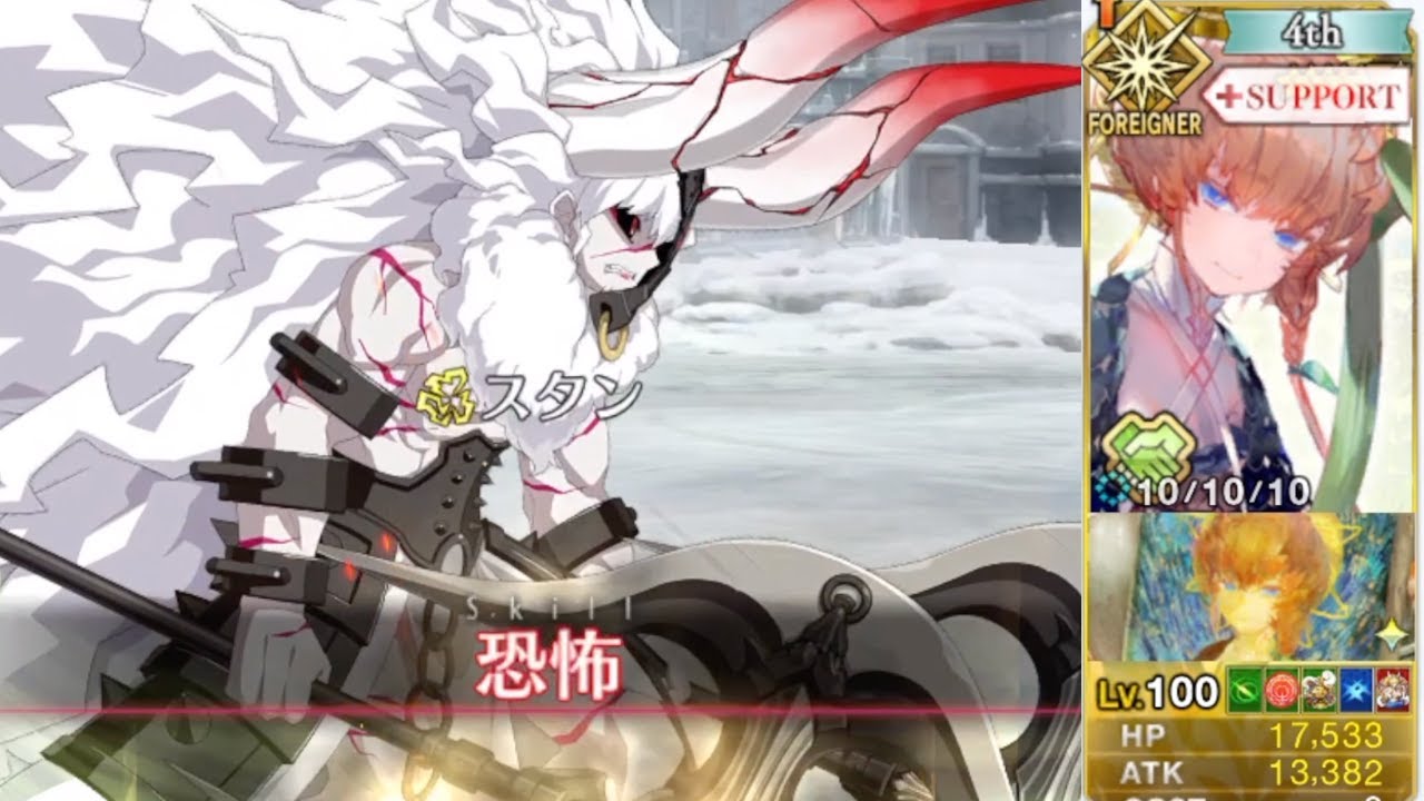 [FGO] 3 million HP minotaur vs Van gogh SOLO