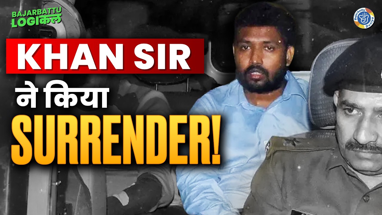 Khan Sir Surrender: Raushan Anand से Result War में चली गोली, अब FIR में फंसे Khan Sir!