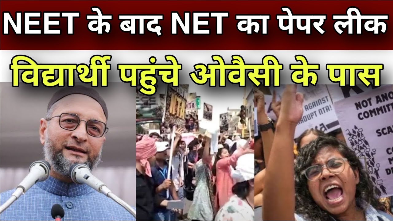Asaduddin Owaisi Speech On NTA NEET and NTA UGC NET Paper leak