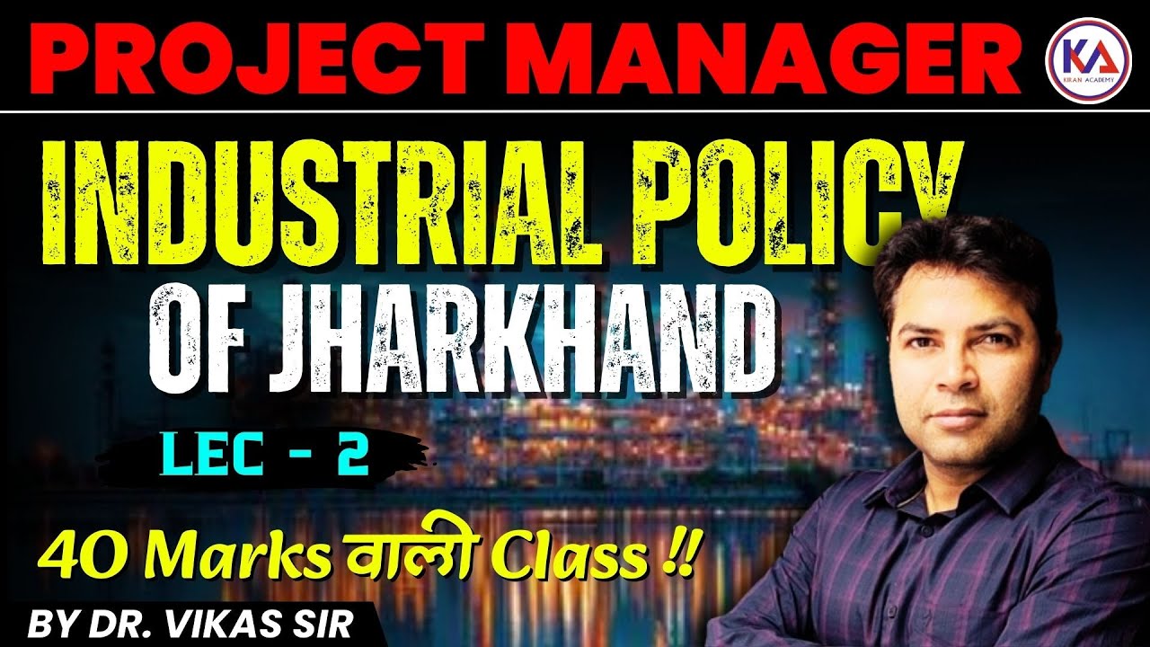 JPSC Project Manager | Industrial Policy of Jharkhand | LEC - 2 | 40 Marks वाली Class !!