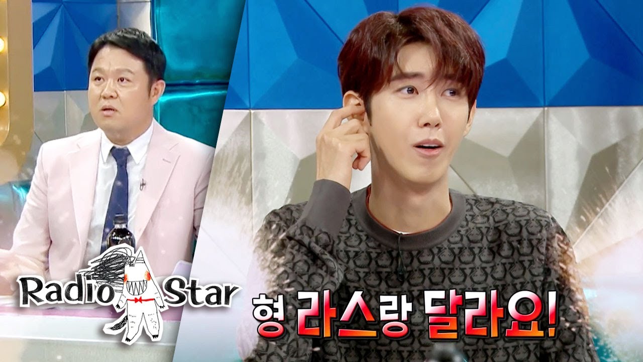 Is Kwang Hee the best MSG? [Radio Star Ep 679]