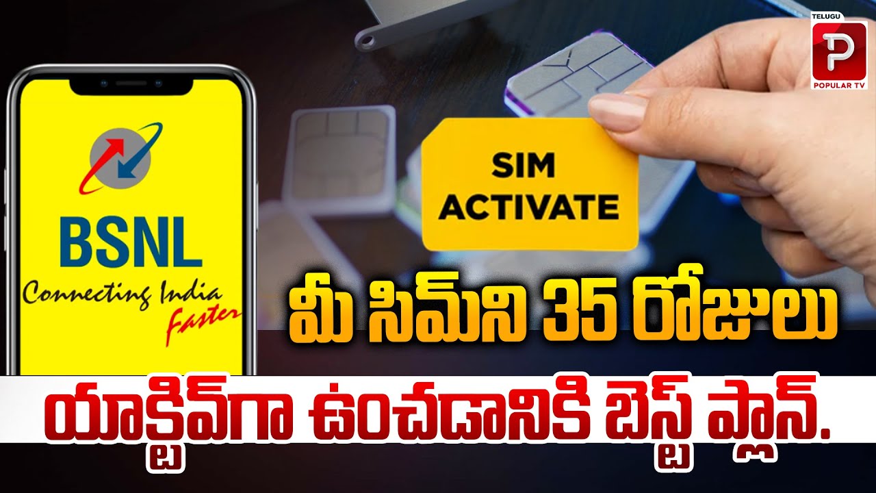 Best Recharge Plan to Keep Your SIM Active for 35 Days | Cheapest SIM validity extension plan