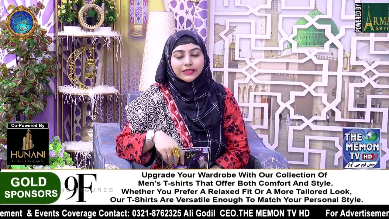 25th Episode Segment: Hawa Ki Beti Ramzan Transmission Rab Ki Naimat Hai Ramzan Host: Safa Kashif