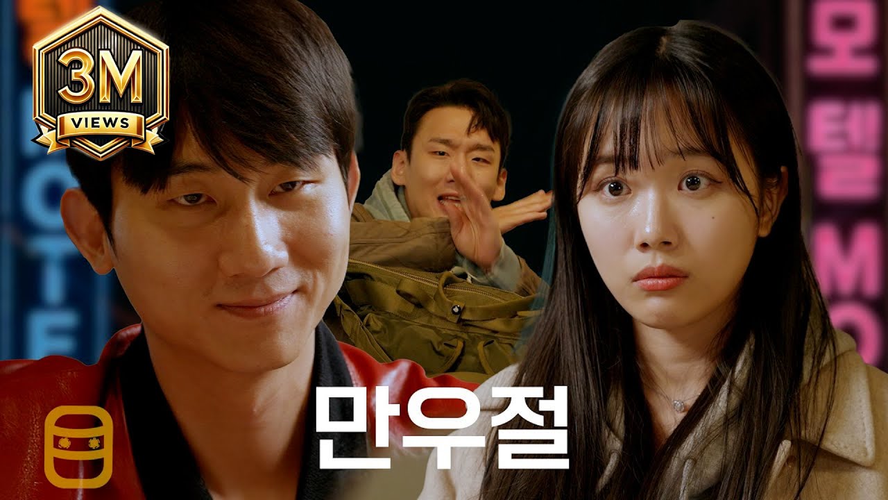 너랑 모텔 가고 싶어