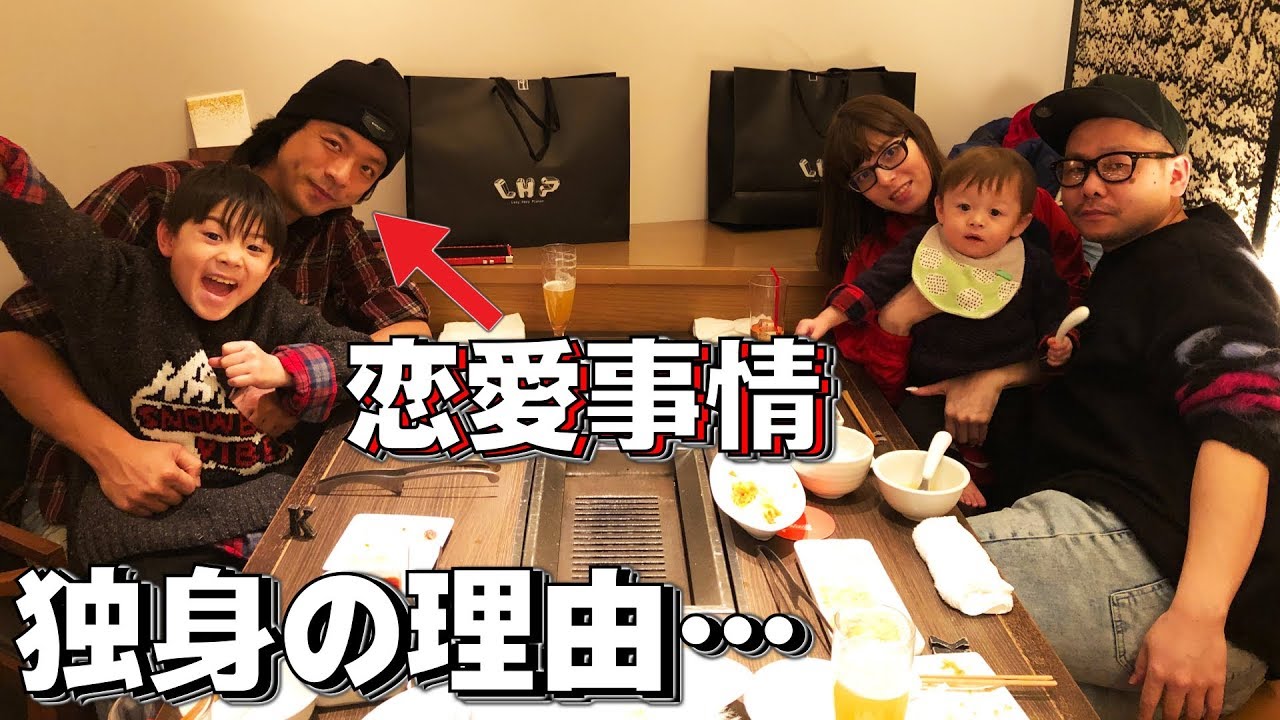 40代 おじさんの恋愛事情 独身の理由…彼女は？好きなタイプは？外食【いおりくんTV 日常と休日】