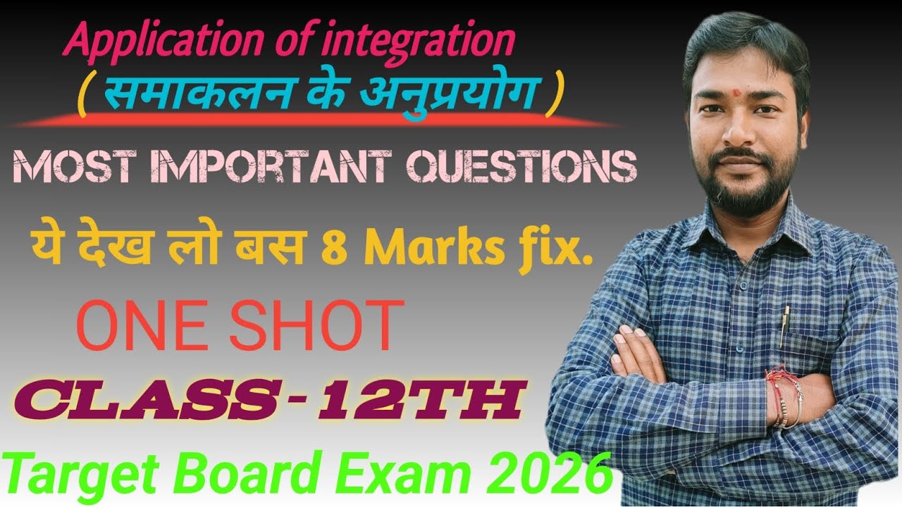 Application of integration class 12th most important questions #education #mathematics #maths#viral 