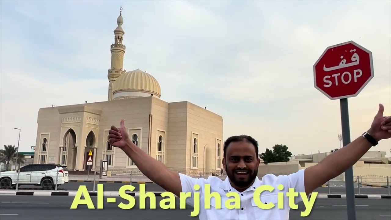 Sharjha || Ajman 🇦🇪॥ UAE 5th Day॥ সারজা॥ আজমান 🇦🇪 ॥৫ম দিন ॥