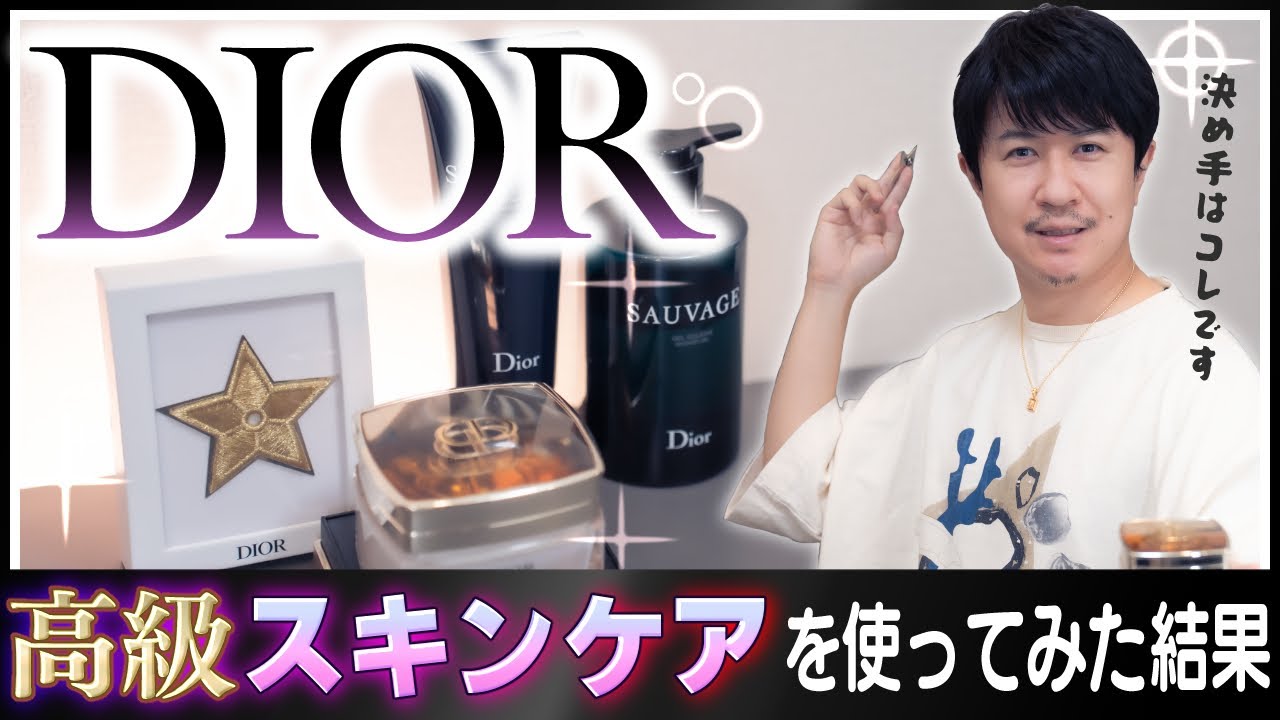 アジルスと明日の笑顔の為にⅢ～高級コスメの100日間～【杉田智和／ＡＧＲＳチャンネル】