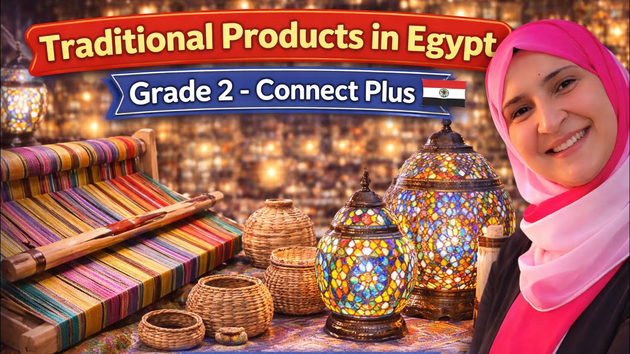 Traditional Products in Egypt | Grade 2 Connect Plus | Lessons 8 & 9 