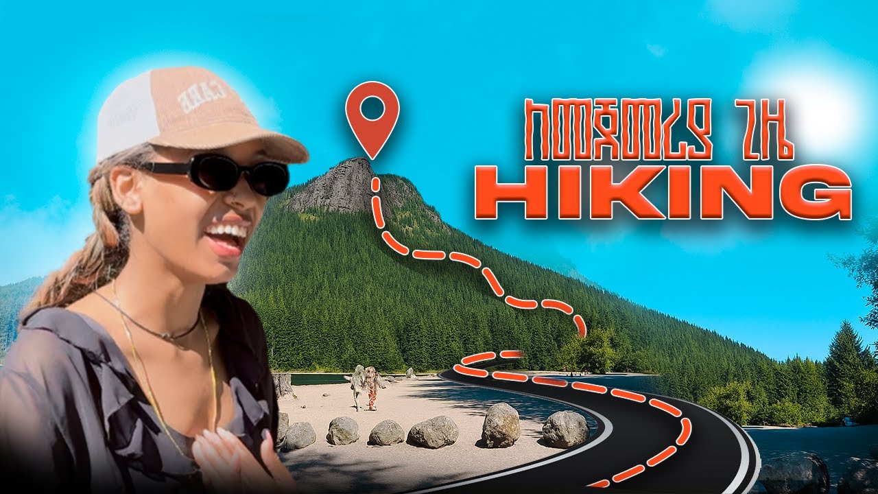 Rattlesnake Ledge Vlog | Epic Views & Forest Escape 🌲✨ (የራትልስኔክ ሌጅ መንገድ በ ሲያትል)