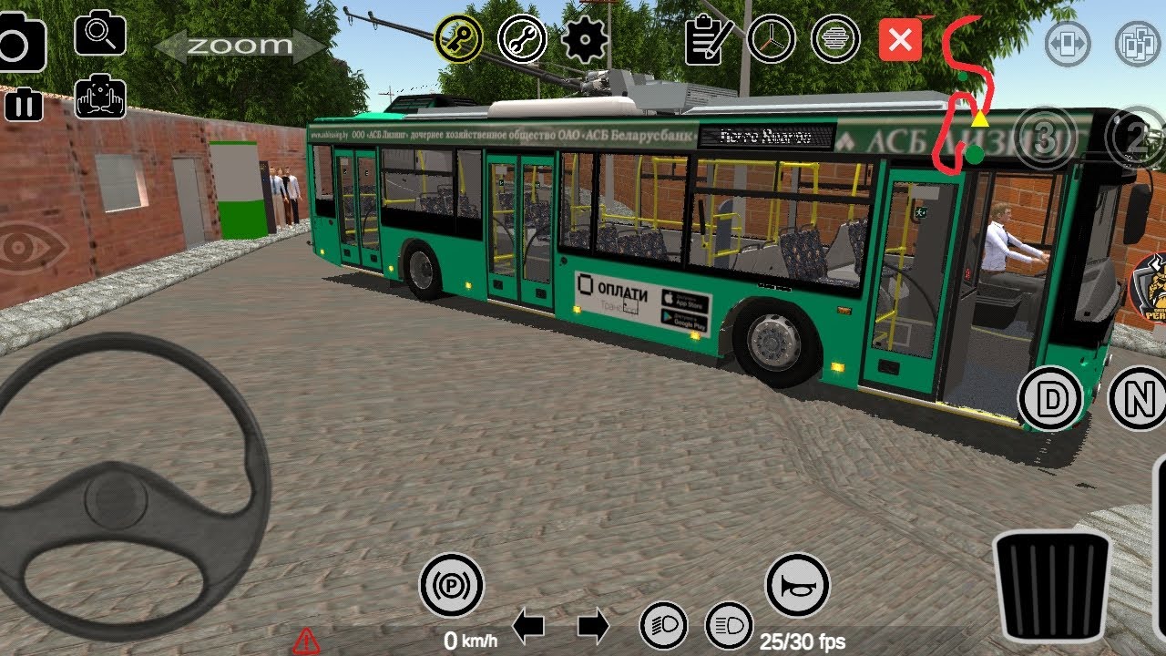 PBSU - MAZ 203T70