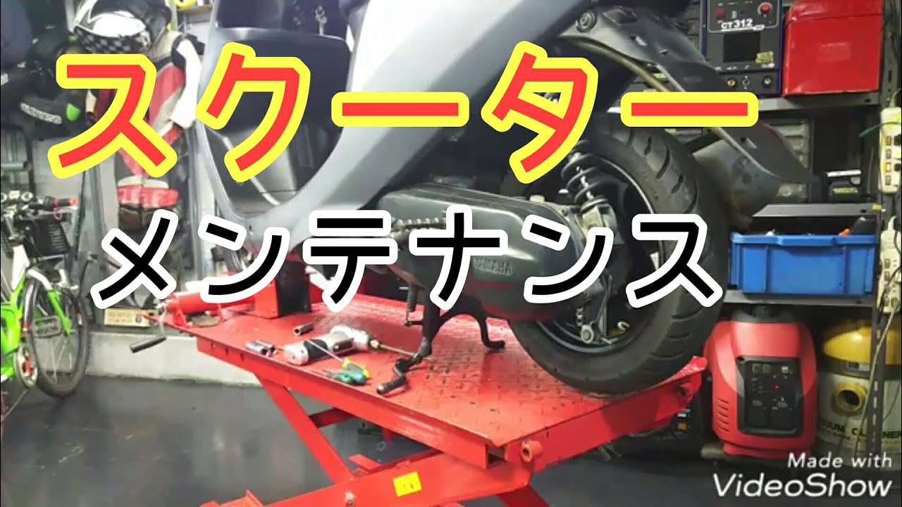 【ガレージライフ】  ジョグ アプリオのクラッチスプリングを交換します
