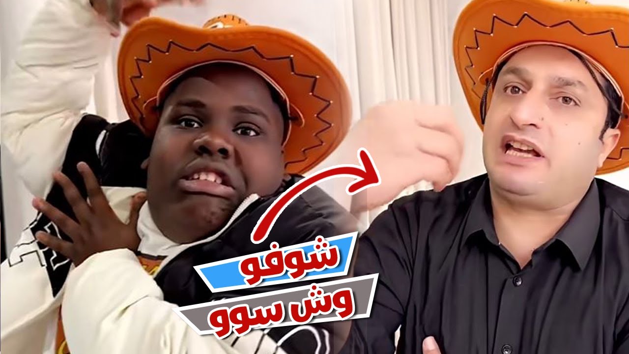 عزازي و فهمي مستمتعين بالجو